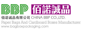 China paper bag and paper boxes printing supplier